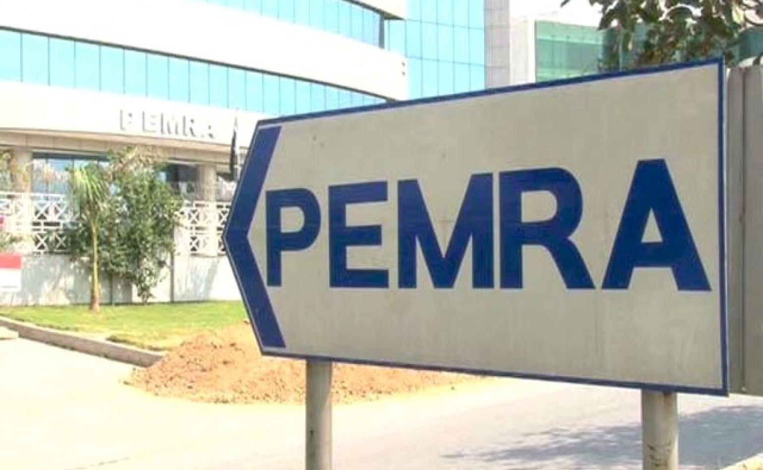 Pakistan Electronic Media Regulatory Authority, on the recommendations of ‘Working Group on PEMRA Reforms’ a specialised voluntary forum, announces to make Council of Complaint(s) hearings public