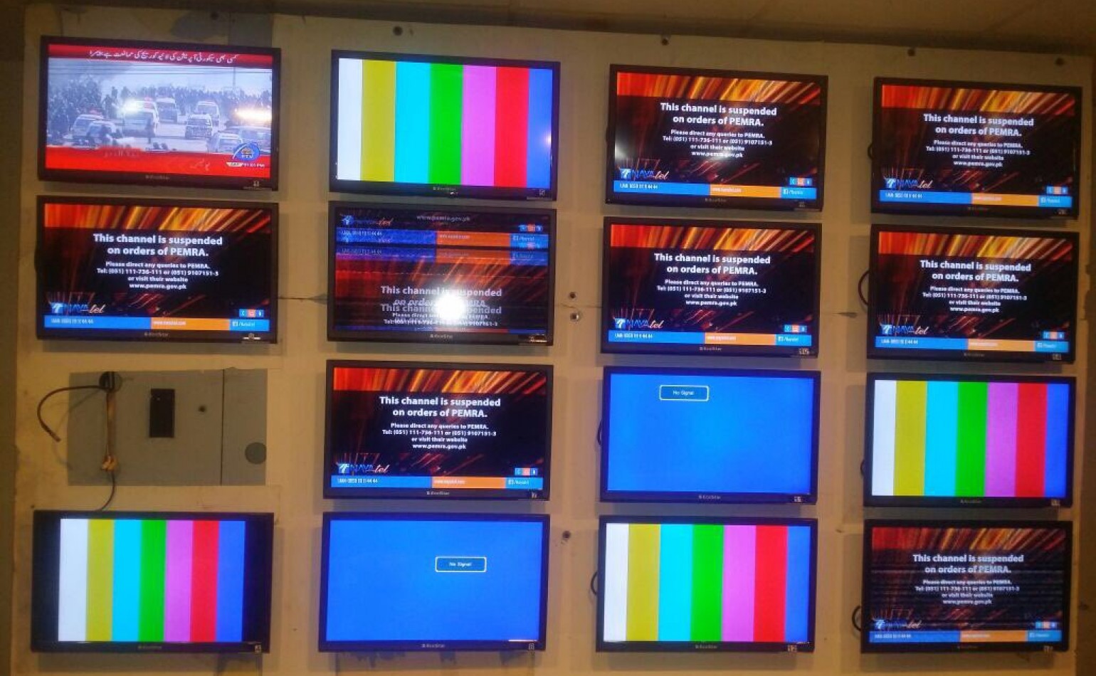Media Matters for Democracy extremely concerned over PML-N’s move to suspend Twitter and broadcast news channels in Pakistan; demands immediate restoration