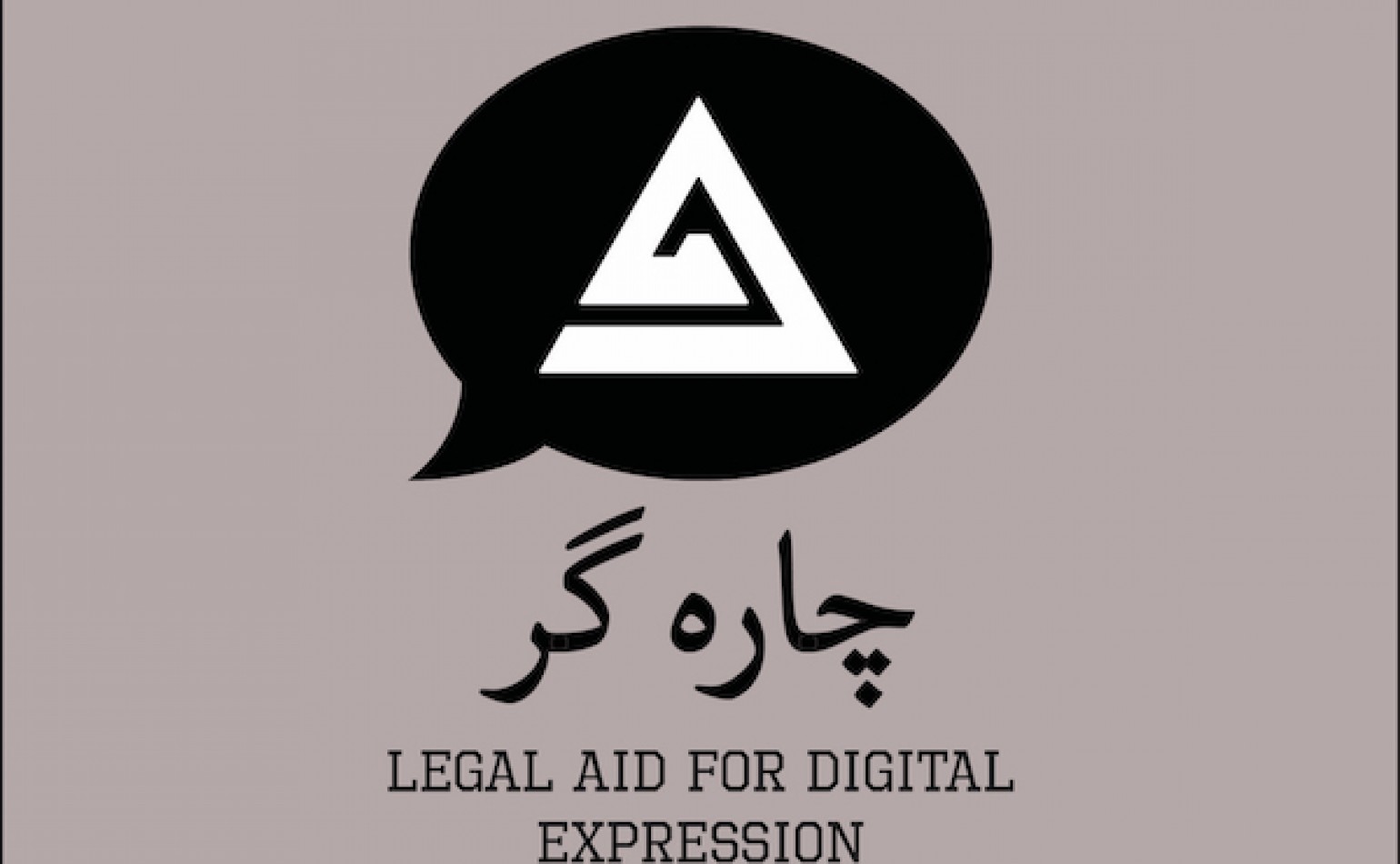 Media Matters launches ‘Charahgar’, a legal aid centre for journalists and media outlets, especially those wrongfully implicated for digital expression