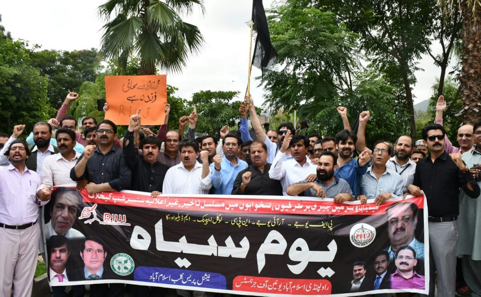 PFUJ leads nationwide protest against media censorship, layoffs