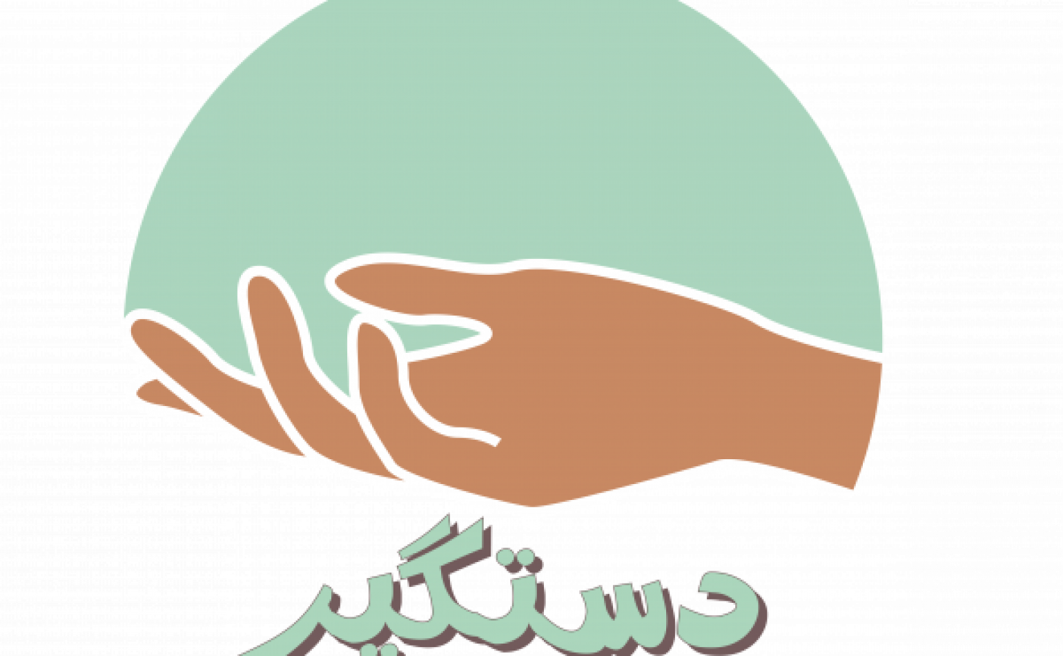 Media Matters for Democracy launches ‘Dastgir’ an online mental health counselling service for Pakistani journalists